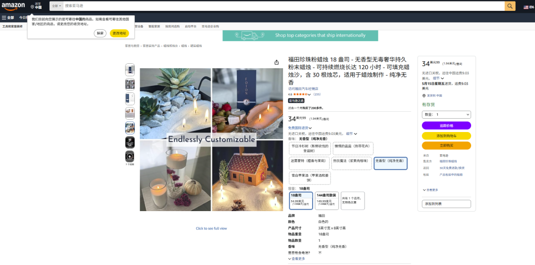 靠一款蜡烛年入700万美元，这小众独立站在欧美悄悄出圈
