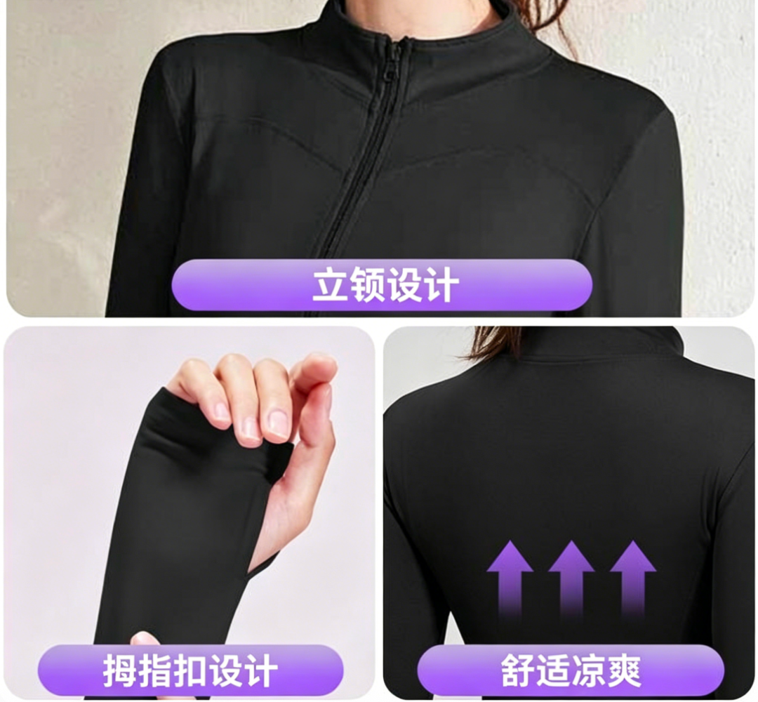 解锁印尼旱季流量密码:UPF50 + 瑜伽服爆红背后真相 5 解锁印尼旱季流量密码:UPF50 + 瑜伽服爆红背后真相