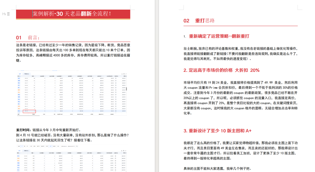 严查!跨境风暴来袭,大量卖家收到调查通知! 8 严查!跨境风暴来袭,大量卖家收到调查通知!