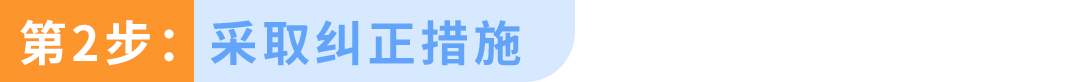 重要提醒｜亚马逊账户关联自查指南，三步排查降低停用风险