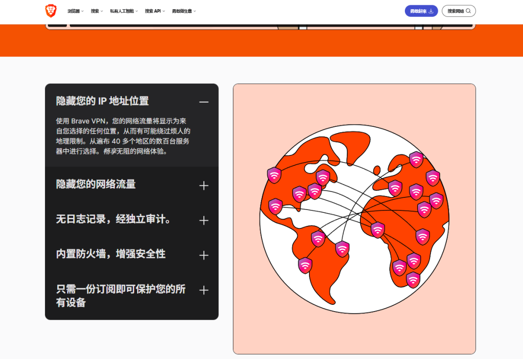 2026 年浏览器选择指南：DuckDuckGo、Brave 与 AdsPower，谁更适合你？