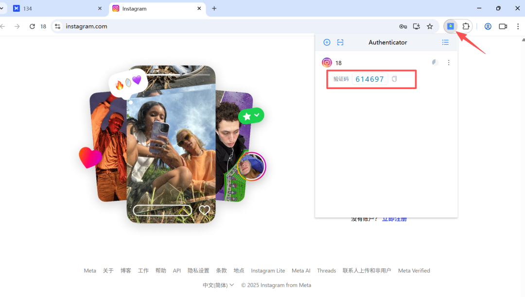 什么是 2FA 验证？如何在 AdsPower 高效管理和自动填写账号 2FA 密钥？