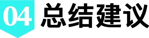 新机遇！健康消费全域化加速，黑马赛道集中涌现 ！