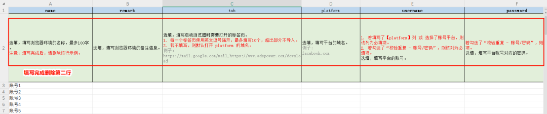 什么是 2FA 验证？如何在 AdsPower 高效管理和自动填写账号 2FA 密钥？