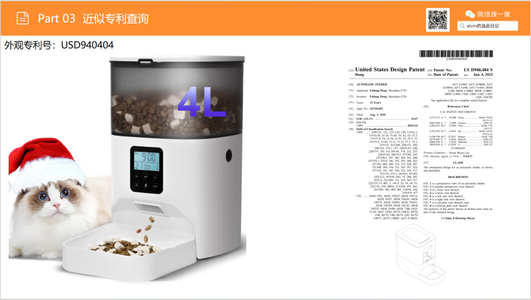 亚马逊选品日记第28期：宠物喂食器市场选品报告
