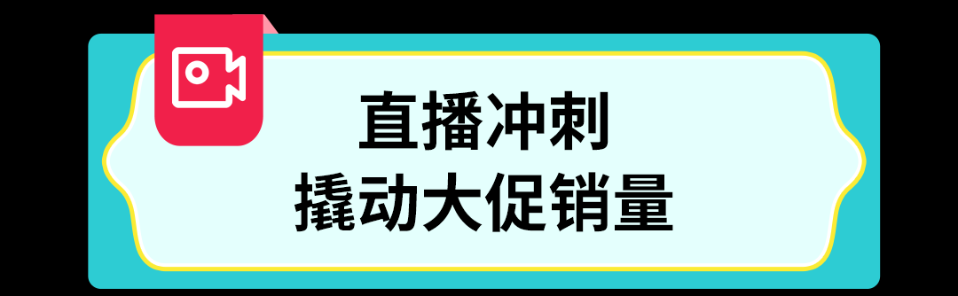 爆单预警！东南亚 6.6 大促倒计时，这份生意秘笈请查收