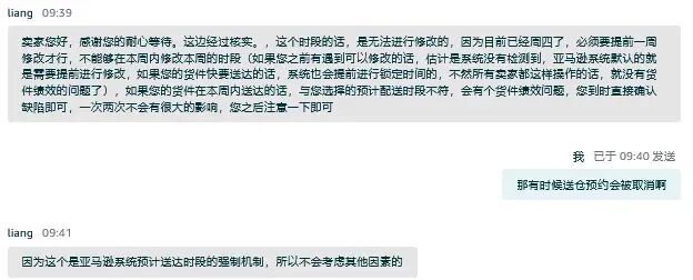 突发！亚马逊美国站流量销量齐暴跌！