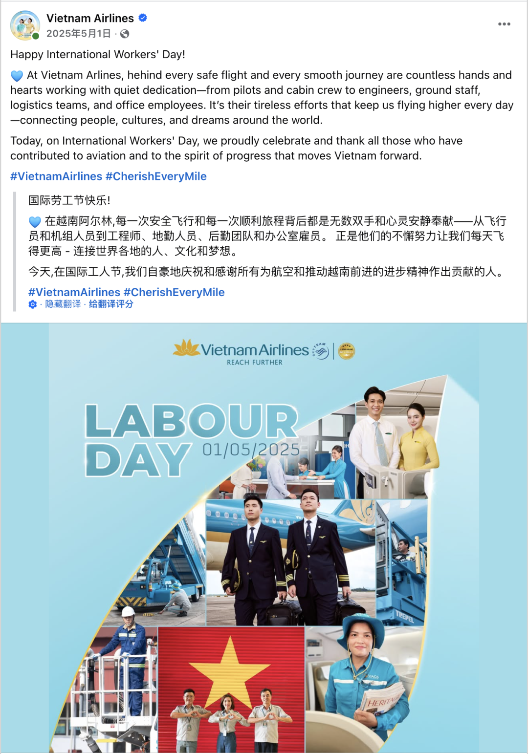 5月海外营销日历：母亲节，劳动节，非洲日，国际家庭日...