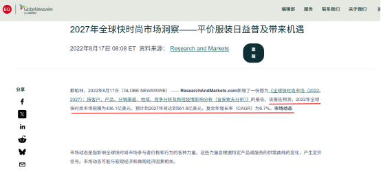 一副“丑眼镜”年入5000万美金，国产品牌掀起海外时尚新浪潮