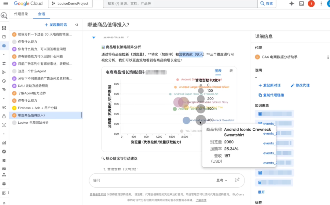 企业之间的差距，正在被 AI Agent 拉开