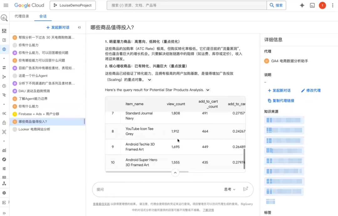 企业之间的差距，正在被 AI Agent 拉开