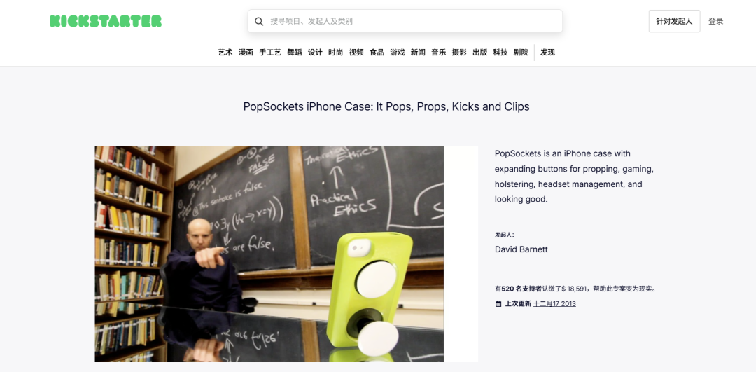 狂卖2.75亿件！手机支架秒变潮流爆品，凭实力封神