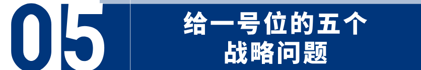 案例拆解 | App评分仅1.8,却拿下融资过亿 16 案例拆解 | App评分仅1.8,却拿下融资过亿