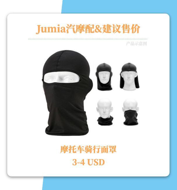 修出来的百亿生意:85%二手车占比,非洲汽摩配赛道迎来爆发! 17 修出来的百亿生意:85%二手车占比,非洲汽摩配赛道迎来爆发!