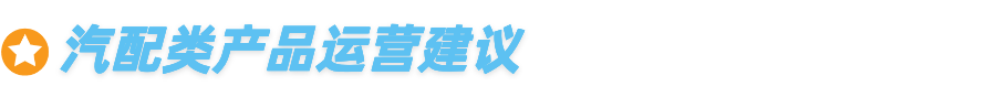 修出来的百亿生意:85%二手车占比,非洲汽摩配赛道迎来爆发! 20 修出来的百亿生意:85%二手车占比,非洲汽摩配赛道迎来爆发!