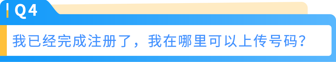 倒计时不足3个月！PPWR欧盟包装法常见问题说明（附实操清单）