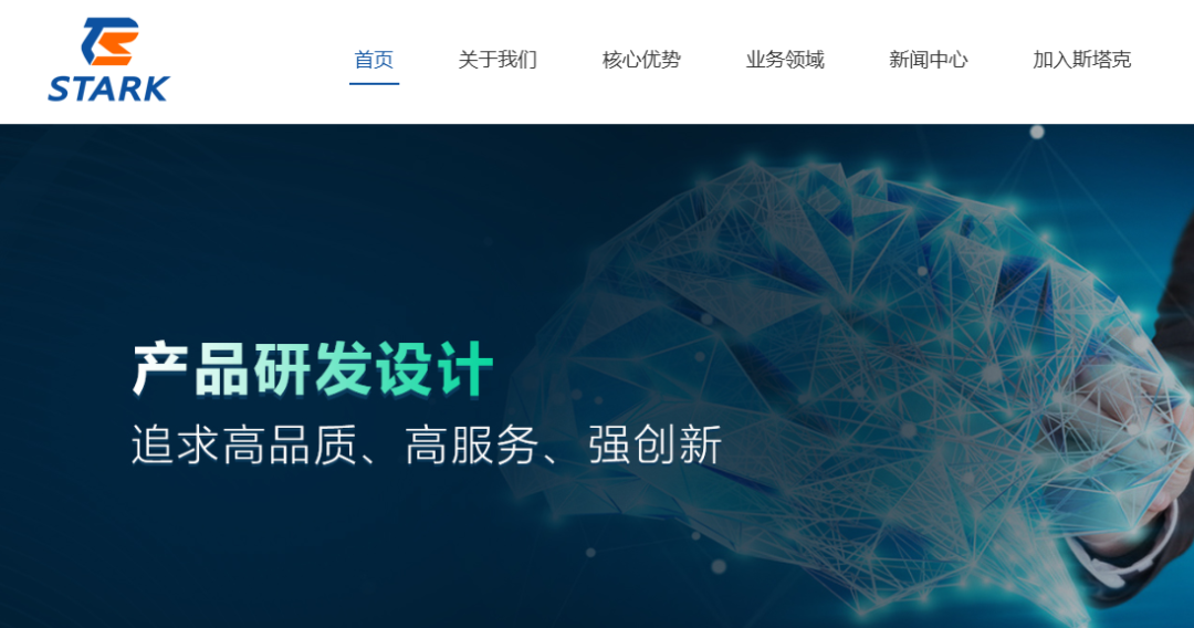 一天一家跨境电商公司：厦门卖家斯塔克网络