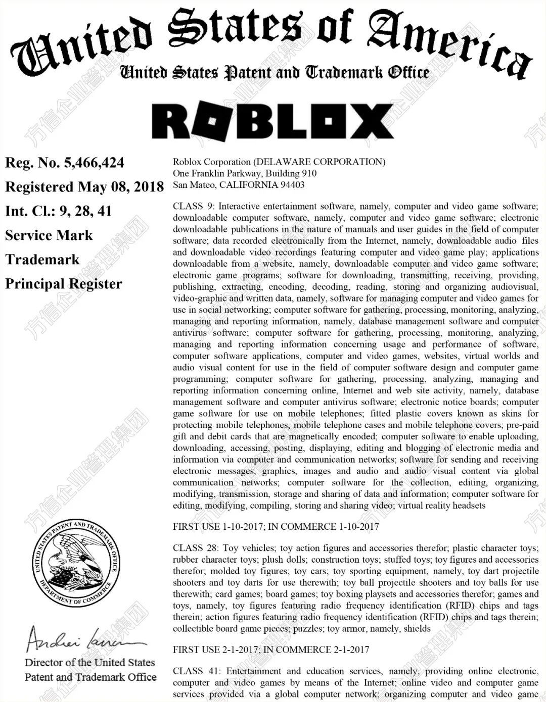 2026-cv-04128，大热游戏Roblox再次发案！商标+版权双雷区！