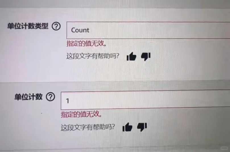重磅！亚马逊突发AI严查，没这个文件直接永久封店！