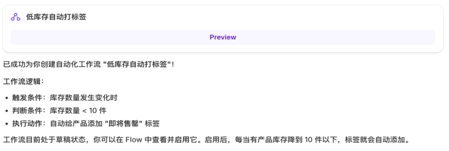 Shopify速递! Claude AI 正式接管Shopify开发与运营