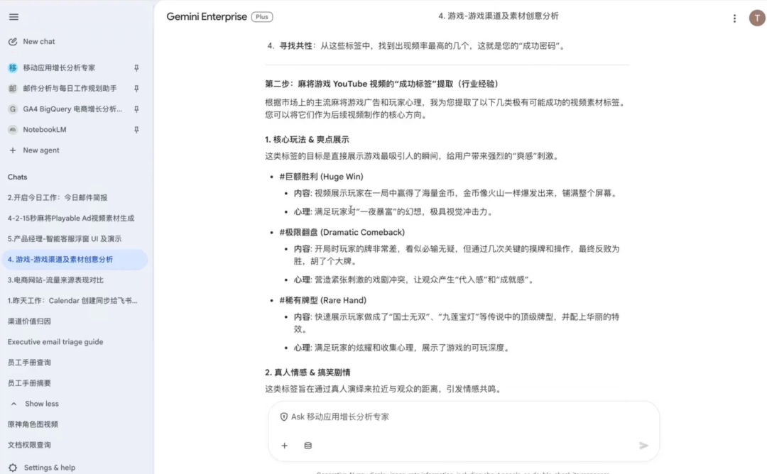 企业之间的差距，正在被 AI Agent 拉开