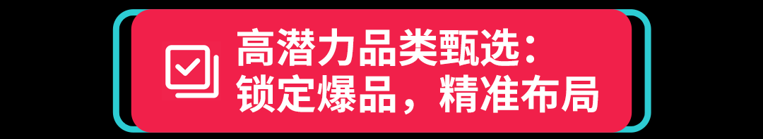 爆单预警！东南亚 6.6 大促倒计时，这份生意秘笈请查收