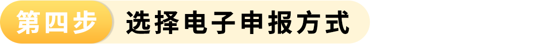 重要政策｜2026年7月8日起，美国CPSC证书必须电子申报！
