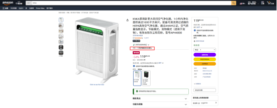 2026 Prime Day选品指南:月销破万的降暑神器火爆市场 4 2026 Prime Day选品指南:月销破万的降暑神器火爆市场