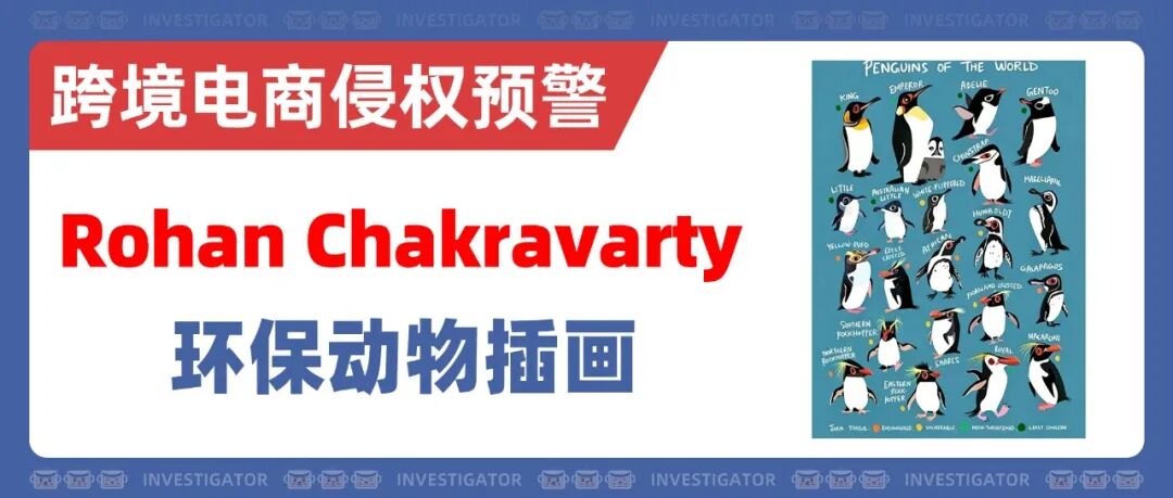 2026-cv-05392，立即自查！4张治愈系插画已启动版权维权！