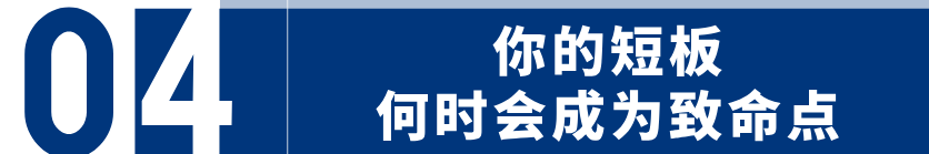 案例拆解 | App评分仅1.8,却拿下融资过亿 13 案例拆解 | App评分仅1.8,却拿下融资过亿