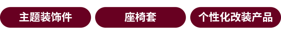 世界杯还没开，车品先热起来了？揭秘海外春夏季热卖信号