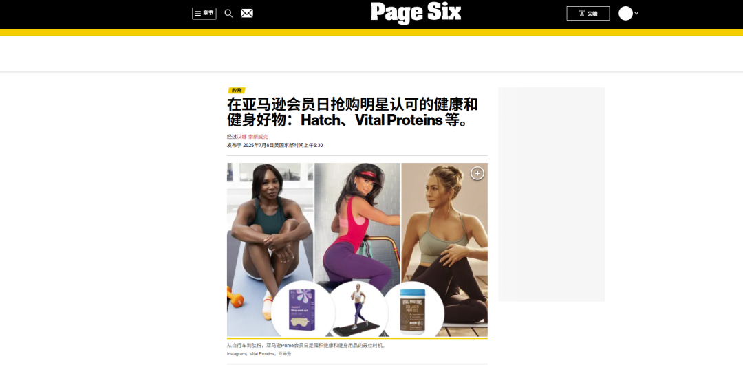 2026亚马逊Prime Day提前！品牌该如何在活动前抢跑