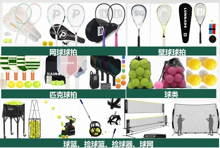 掘金中东！5-6月运动户外品类迎热销，SHEIN半托管带你一起爆单！