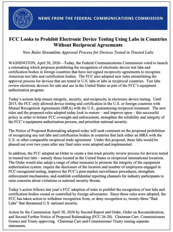 FCC新规尘埃落定！这些产品居然“逃过一劫”？附清单