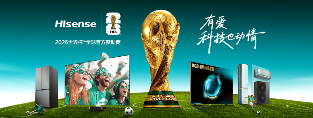海外红人营销|史上最大规模“世界杯”泼天流量！出海品牌怎么接？