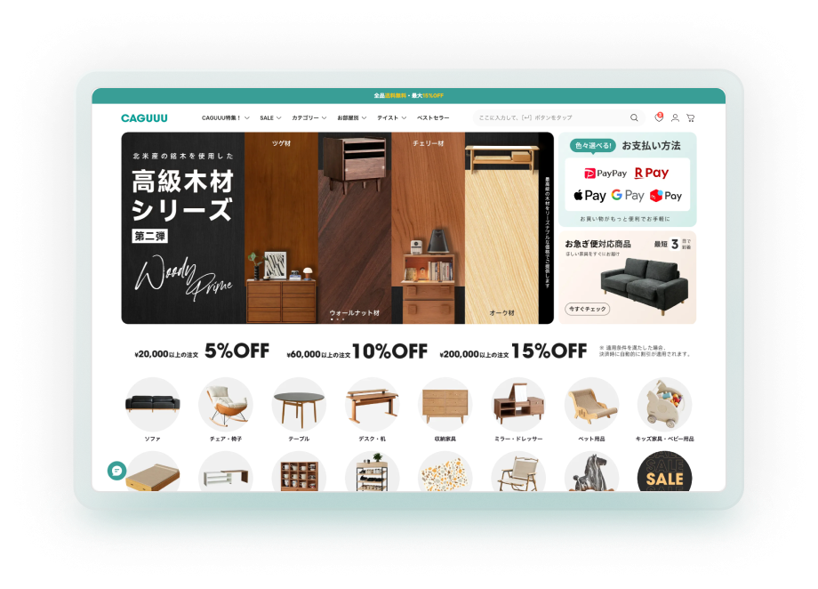 一天一家跨境电商公司：日本家居头部卡谷电商