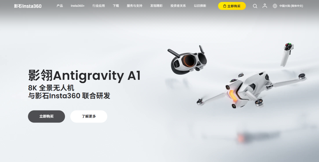 深圳最值得去的9家跨境公司