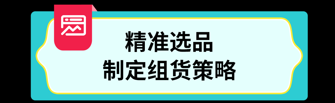 爆单预警！东南亚 6.6 大促倒计时，这份生意秘笈请查收