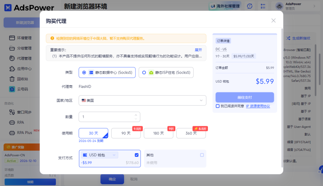 GEE 新政额度腰斩！多开跑任务防封号全攻略，低成本解锁稳定算力