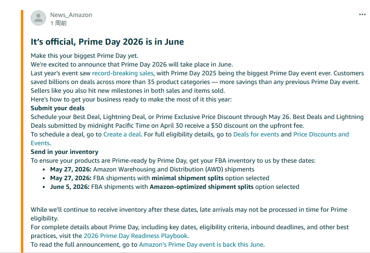 卖家提前看！抢占亚马逊6月Prime Day先发流量！