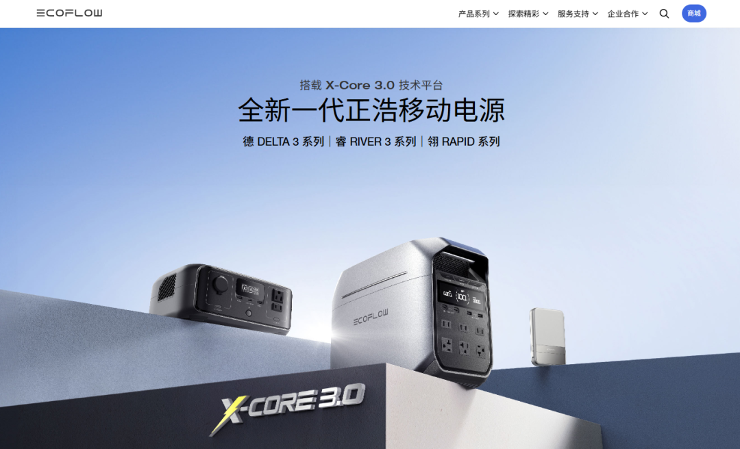 深圳最值得去的9家跨境公司