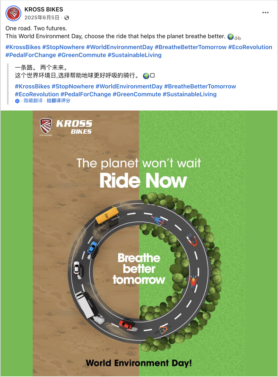 6月海外营销日历:世界杯,父亲节,世界环境日,社交媒体日... 12 6月海外营销日历:世界杯,父亲节,世界环境日,社交媒体日...
