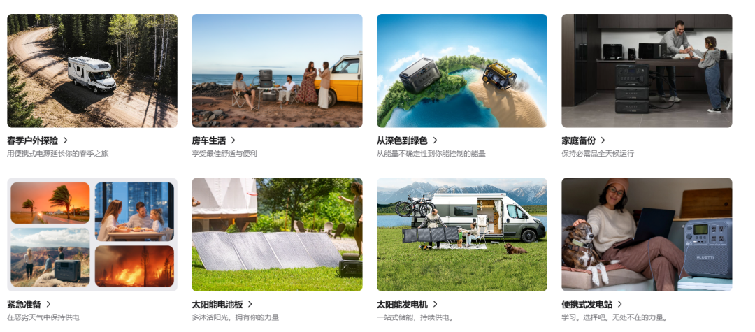 从安克代工厂到年入21亿,一年合作1万+网红,深圳这个储能品牌赚翻了。 3 从安克代工厂到年入21亿,一年合作1万+网红,深圳这个储能品牌赚翻了。