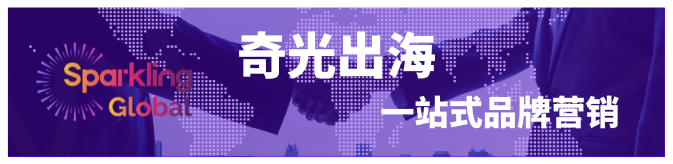 出海资讯| Shein吞下欧美DTC鼻祖, 美国Q1繁荣暗藏危机,韩国大促与欧洲新站释出核心搞钱红利 1 出海资讯| Shein吞下欧美DTC鼻祖, 美国Q1繁荣暗藏危机,韩国大促与欧洲新站释出核心搞钱红利