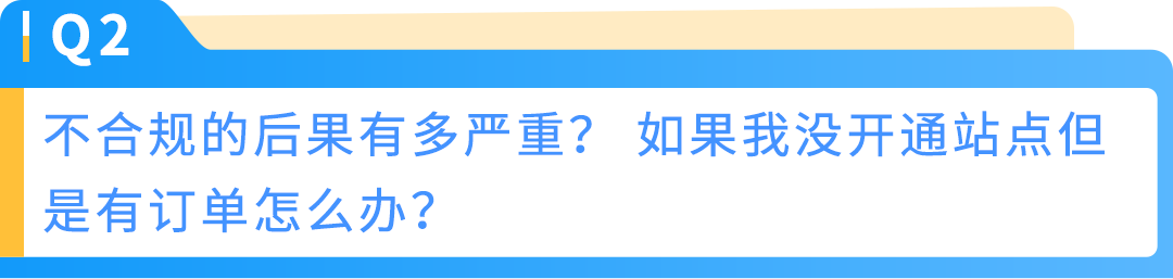 倒计时不足3个月！PPWR欧盟包装法常见问题说明（附实操清单）