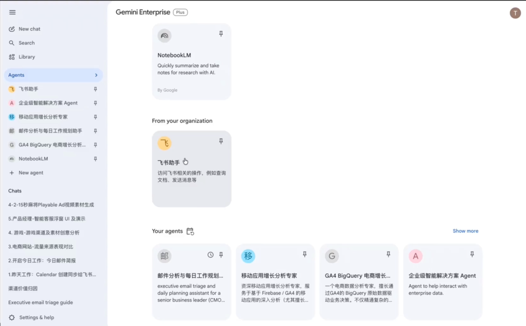 企业之间的差距，正在被 AI Agent 拉开