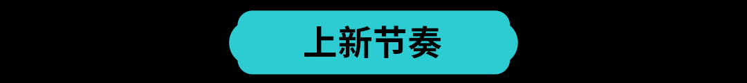 爆单预警！东南亚 6.6 大促倒计时，这份生意秘笈请查收