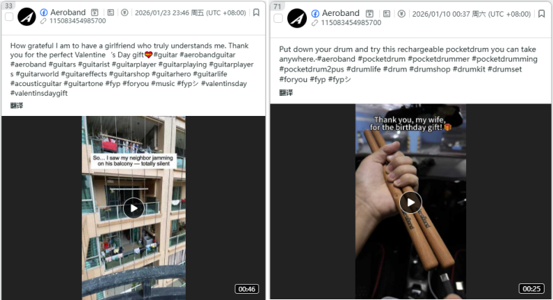 10亿爱好者 vs 5%拥有率：AeroBand的出海启示