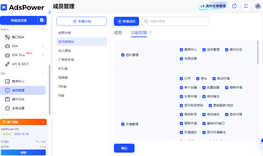 GEE 新政额度腰斩！多开跑任务防封号全攻略，低成本解锁稳定算力