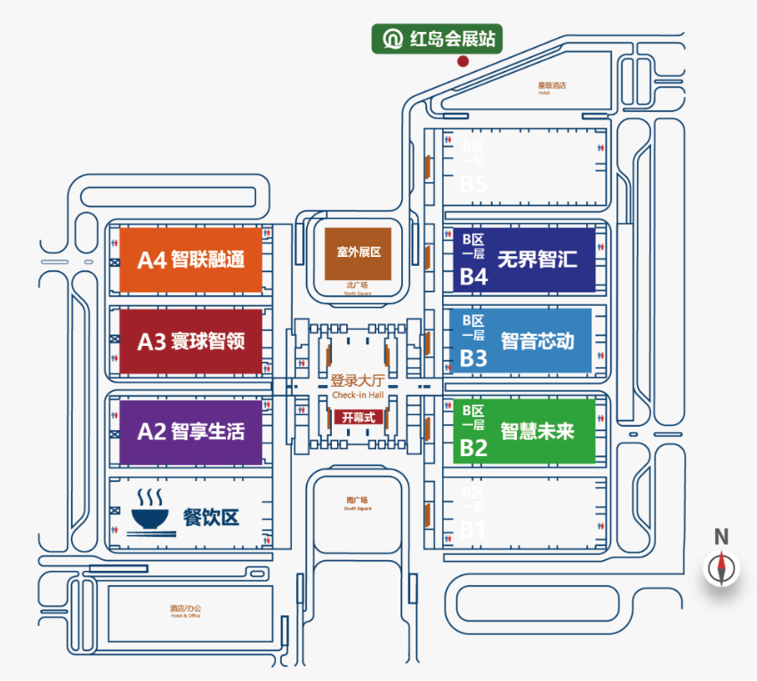 锦贯展讯 | 2026中国国际消费电子博览会